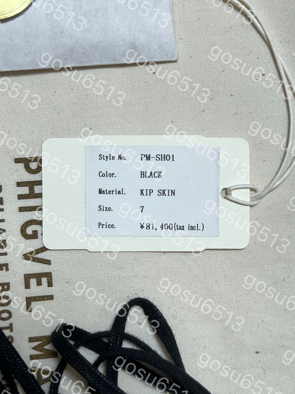 [us 7]피그벨 서비스 슈즈 블랙 상품이미지10
