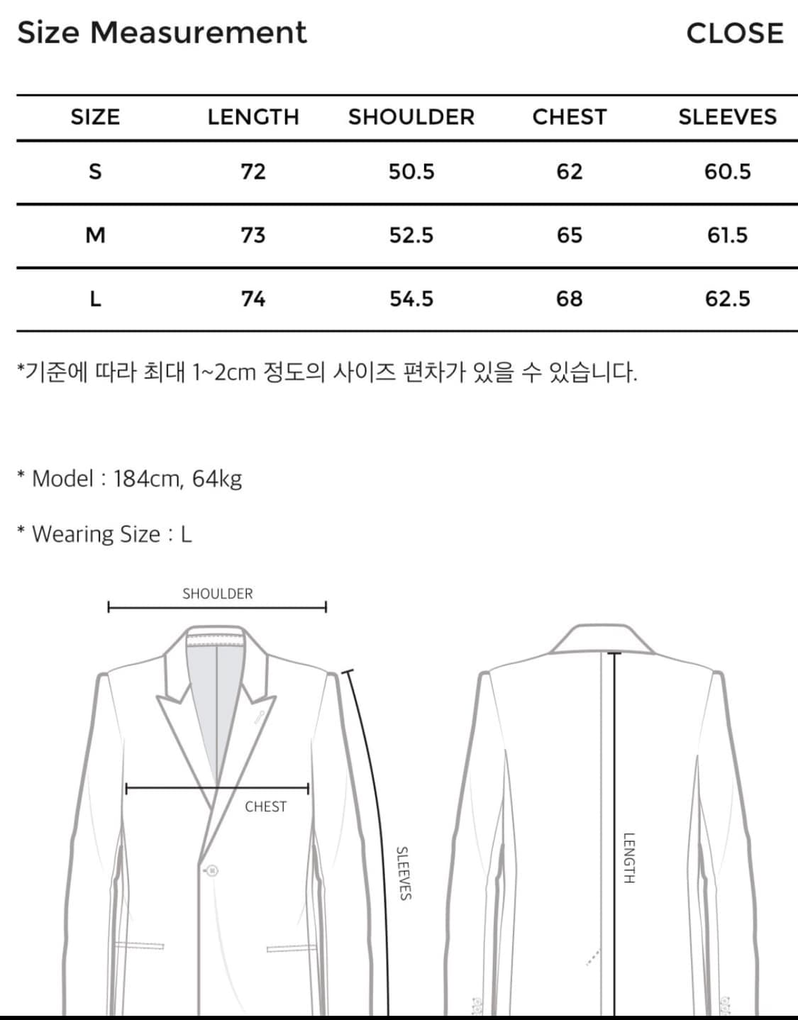 유스 레더 카라 트림 자켓 m사이즈 상품이미지4
