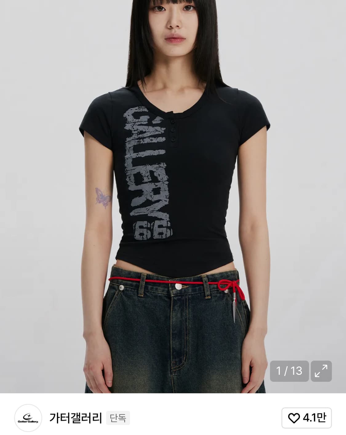 가터갤러리 반팔티셔츠 티 크롭 탑 상품이미지1