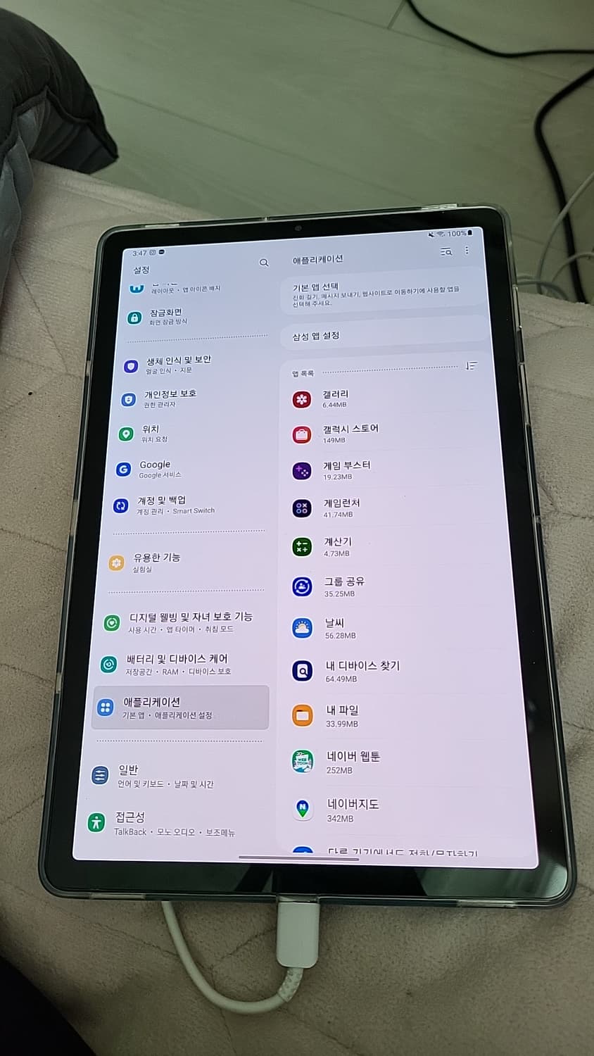 갤럭시탭s5e 64g 상품이미지1