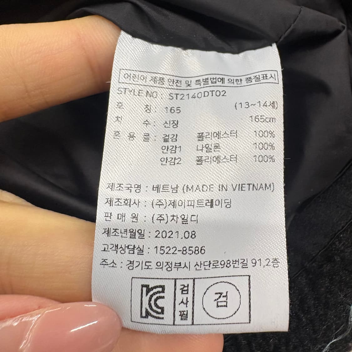 [정품/165] 스타터 블랙 뽀글이 플리스 자켓 b18 상품이미지6