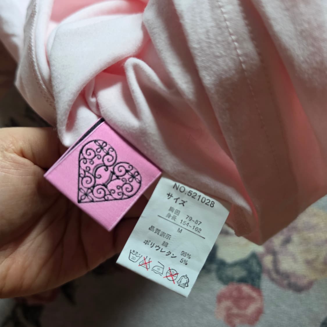 정품 세실맥비 챠미키티 딸기우유 딱붙티 산리오 빈티지 상품이미지6