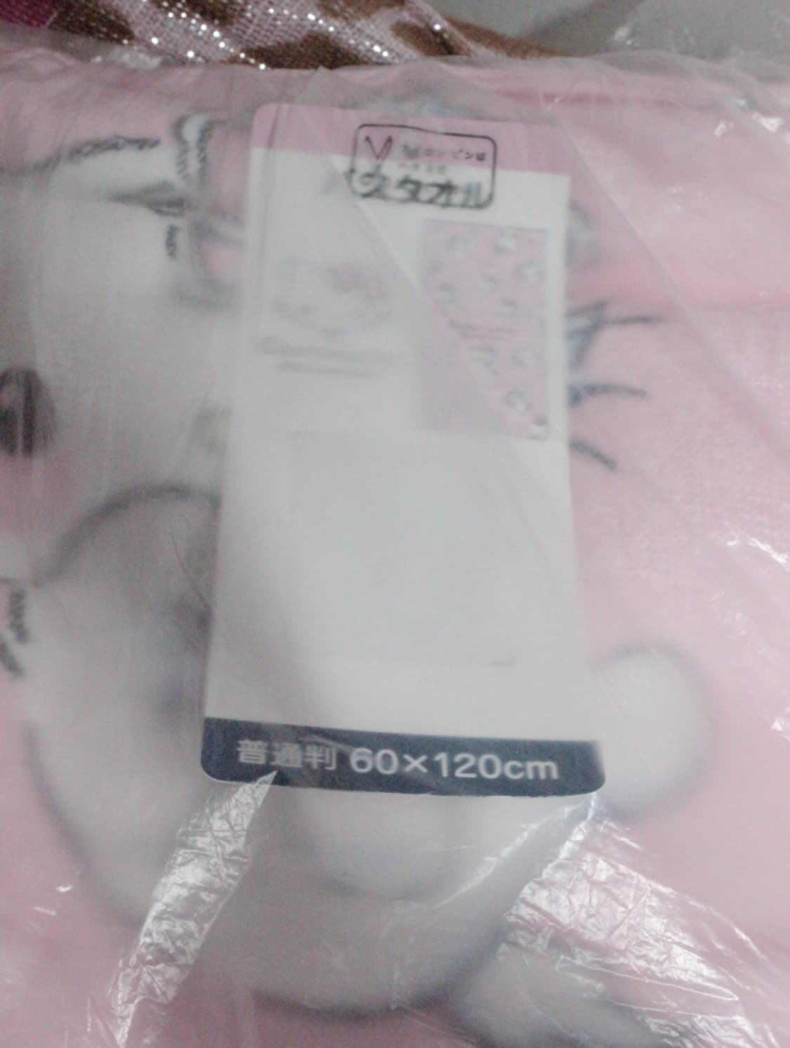 고전) 방꾸 헬로키티 핑크 담요 60x120 고전키티 갸루 y2k 상품이미지2