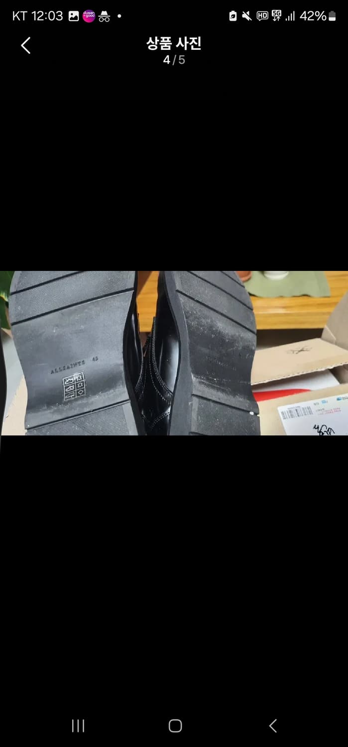 올세인츠 더비 45사이즈 1화착용 판매합니다 상품이미지4