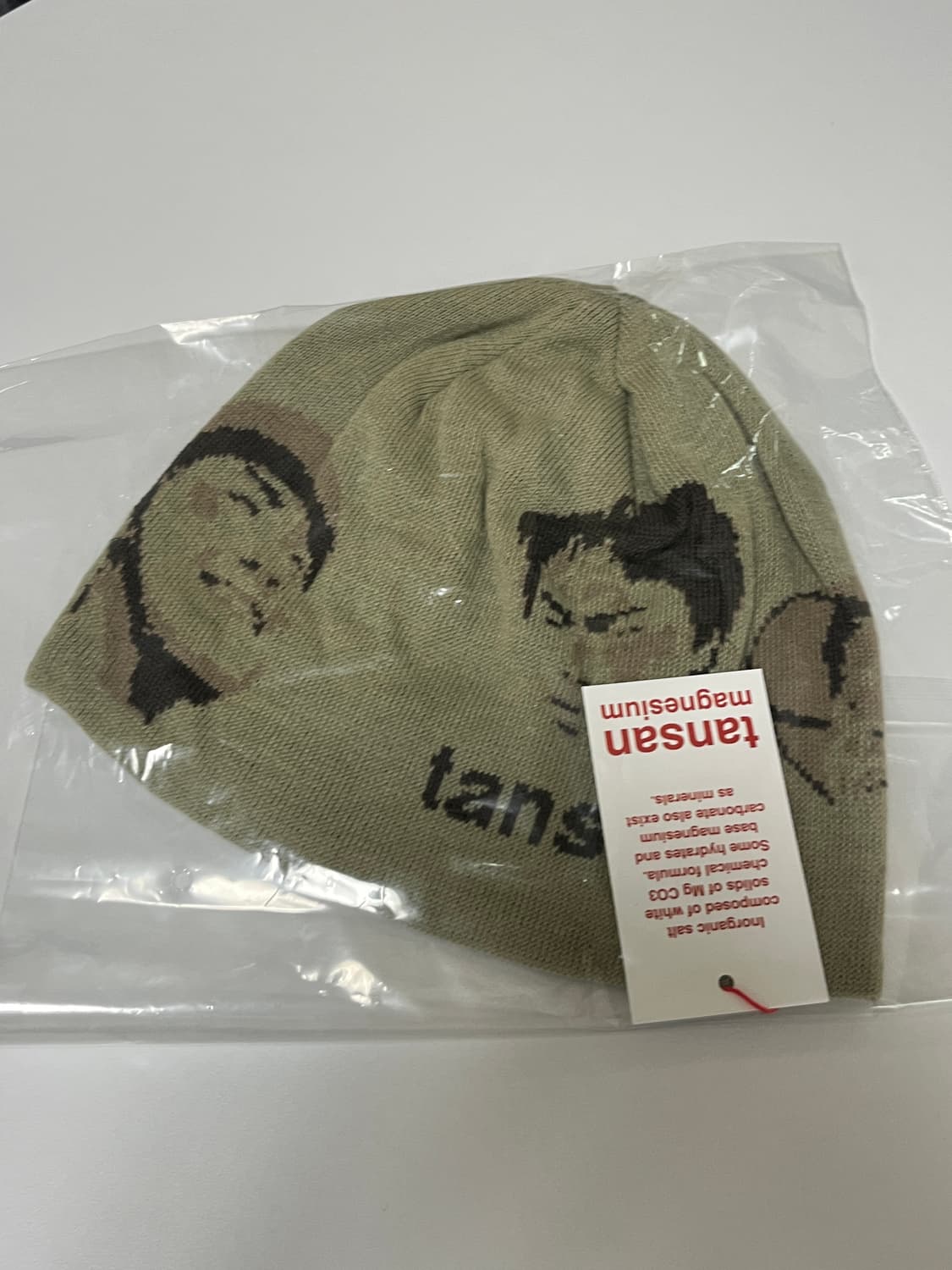 탄산마그네슘 이자반 비니 새상품 상품이미지1