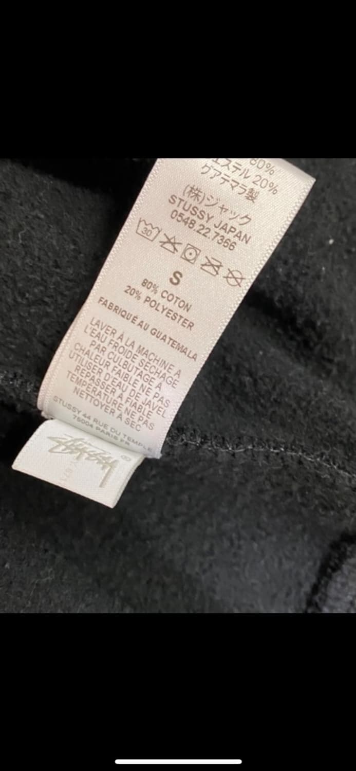 스투시 후드집업 상품이미지3