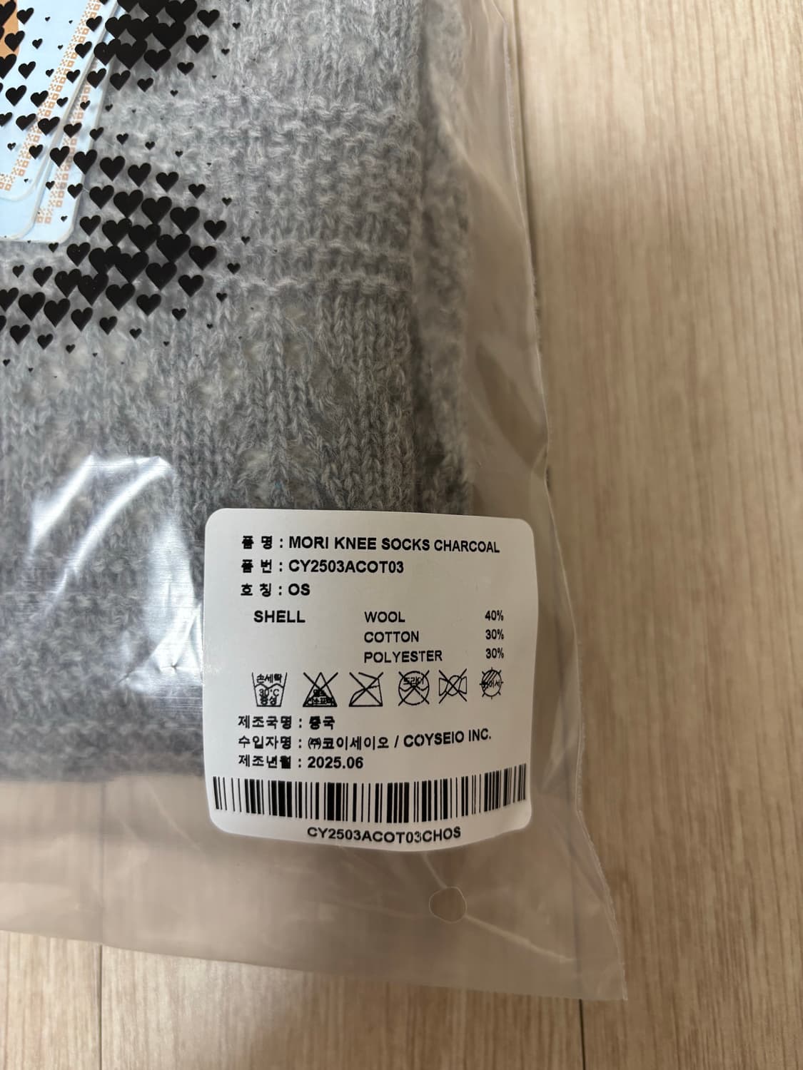 (알뜰택포)코이세이오 모리 니삭스(차콜) 상품이미지2