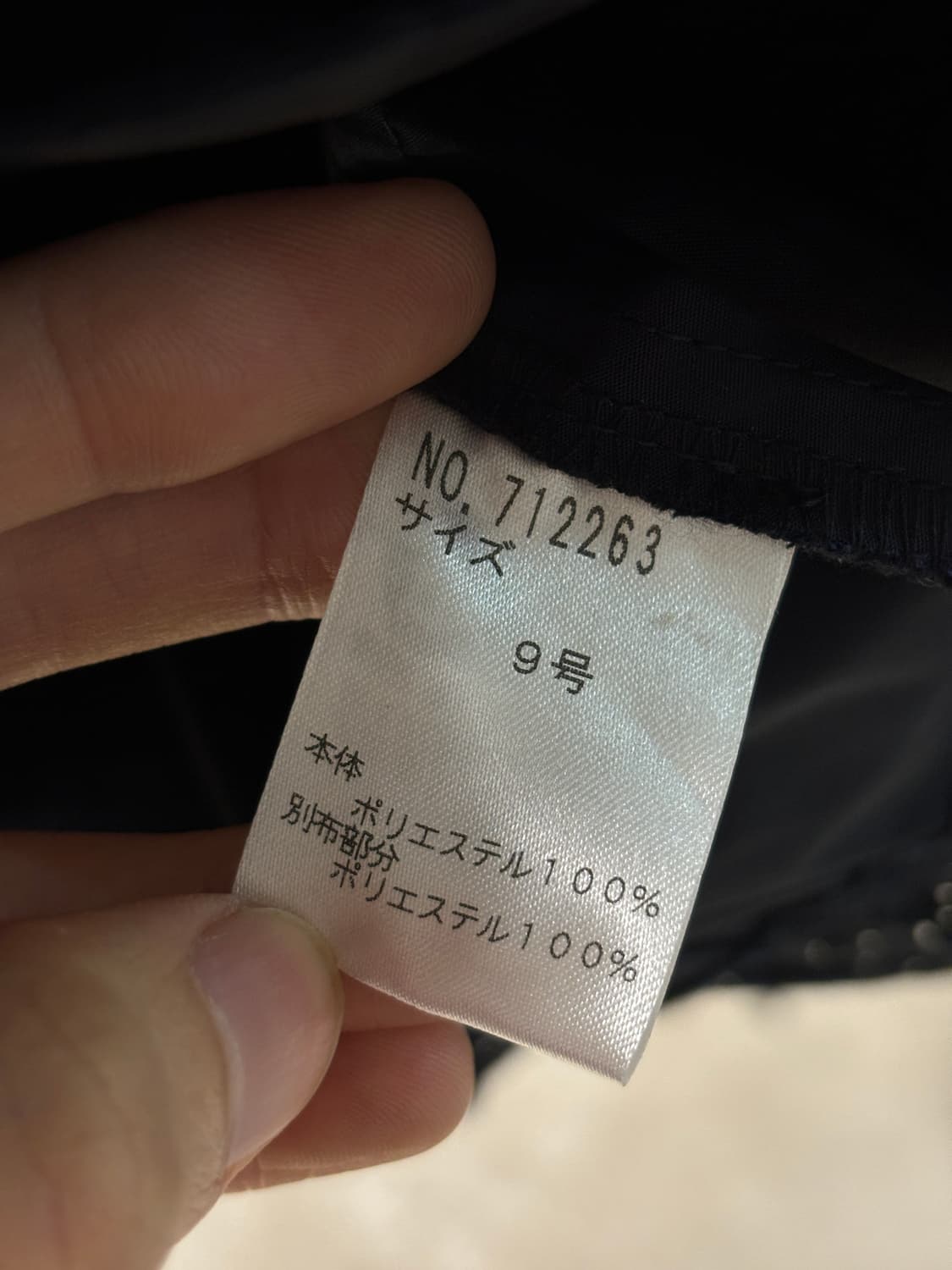 칸사이 비스 폴리 자켓 상품이미지6