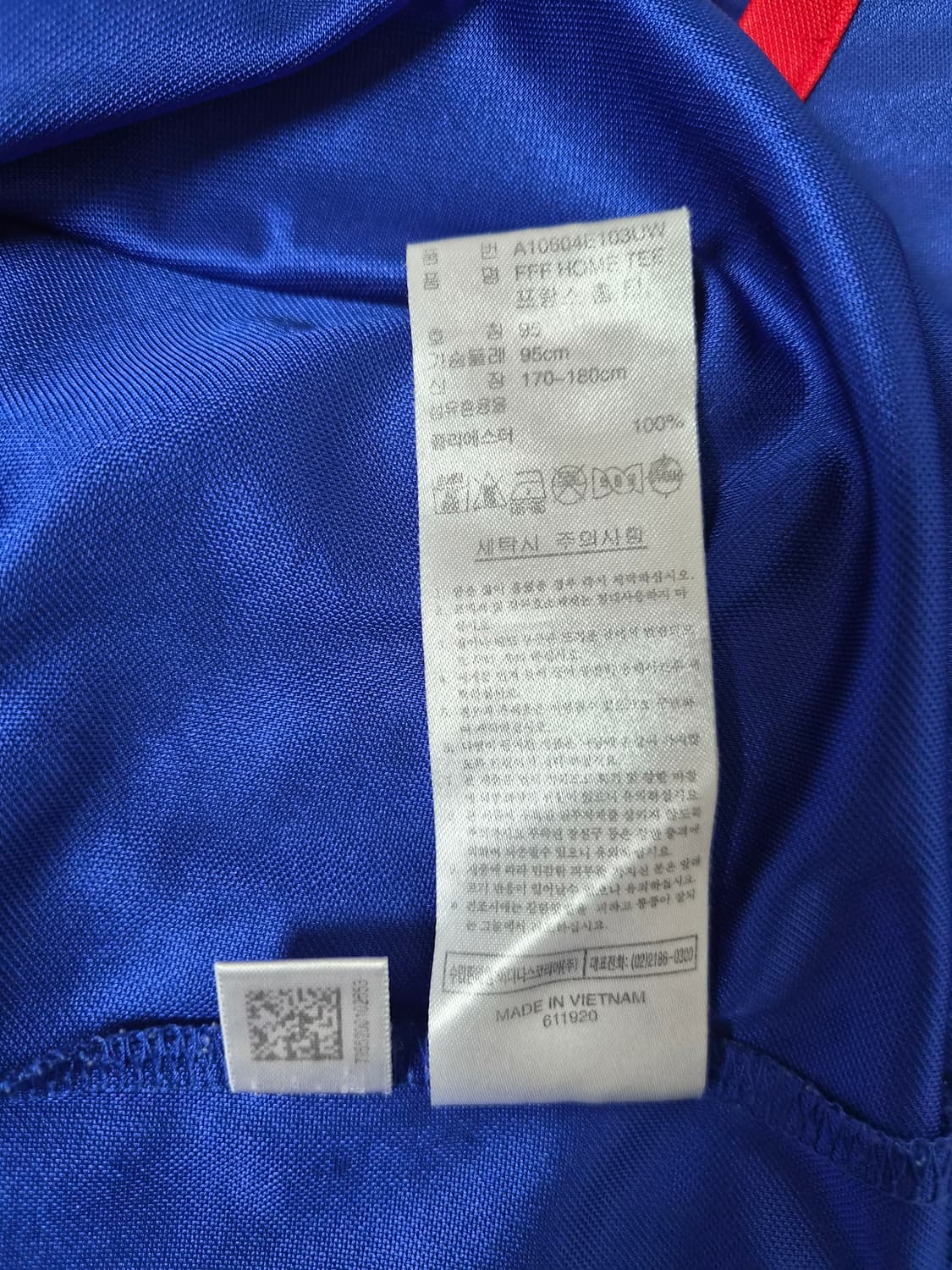 아디다스Adidas 프랑스FFF 국대 유니폼 M사이즈 - T38 상품이미지6