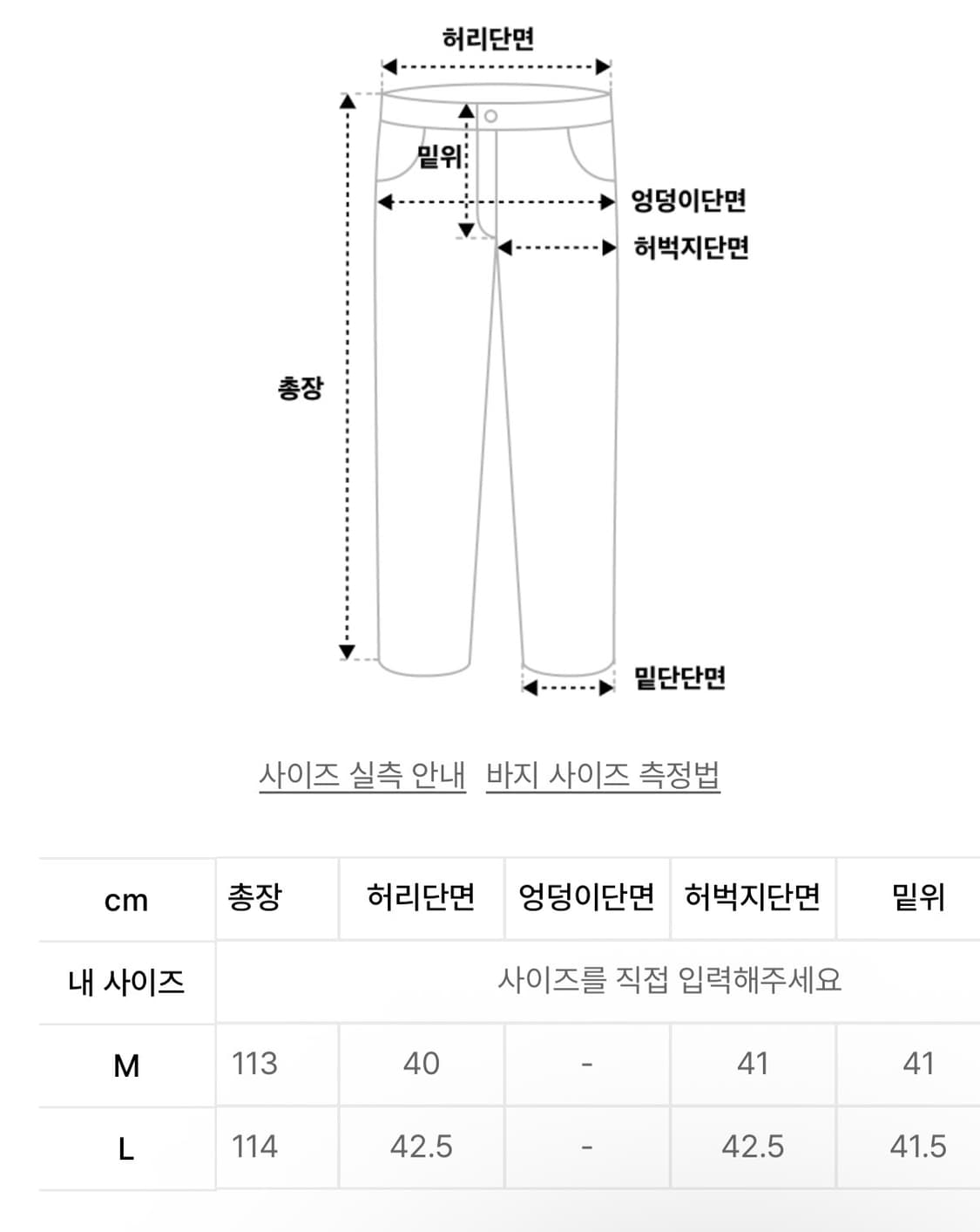 IEY 이에이 - DOUBLE OVERSIZE DENIM Black 상품이미지2