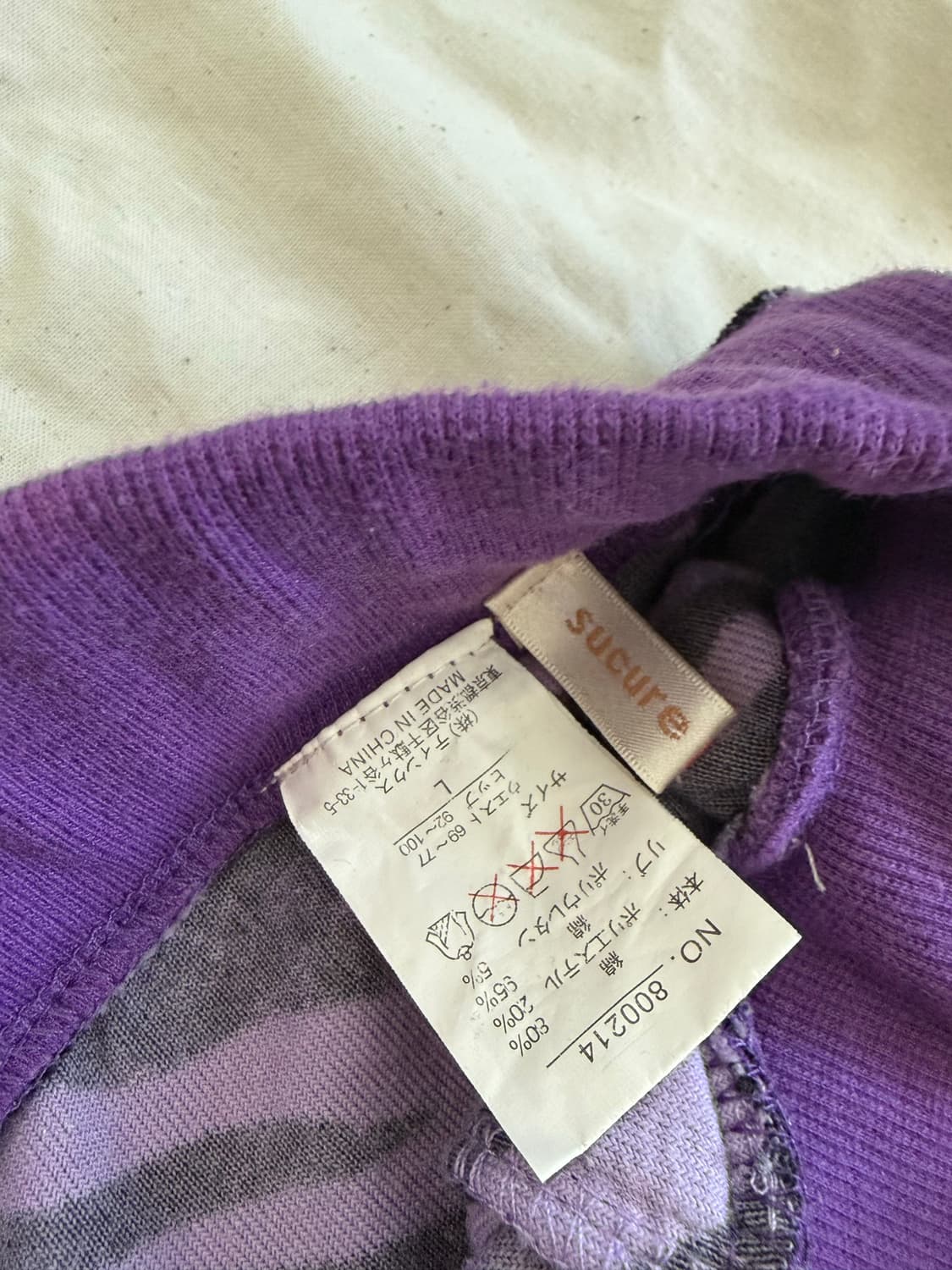 지브라 갸루 부츠컷 팬츠 상품이미지6