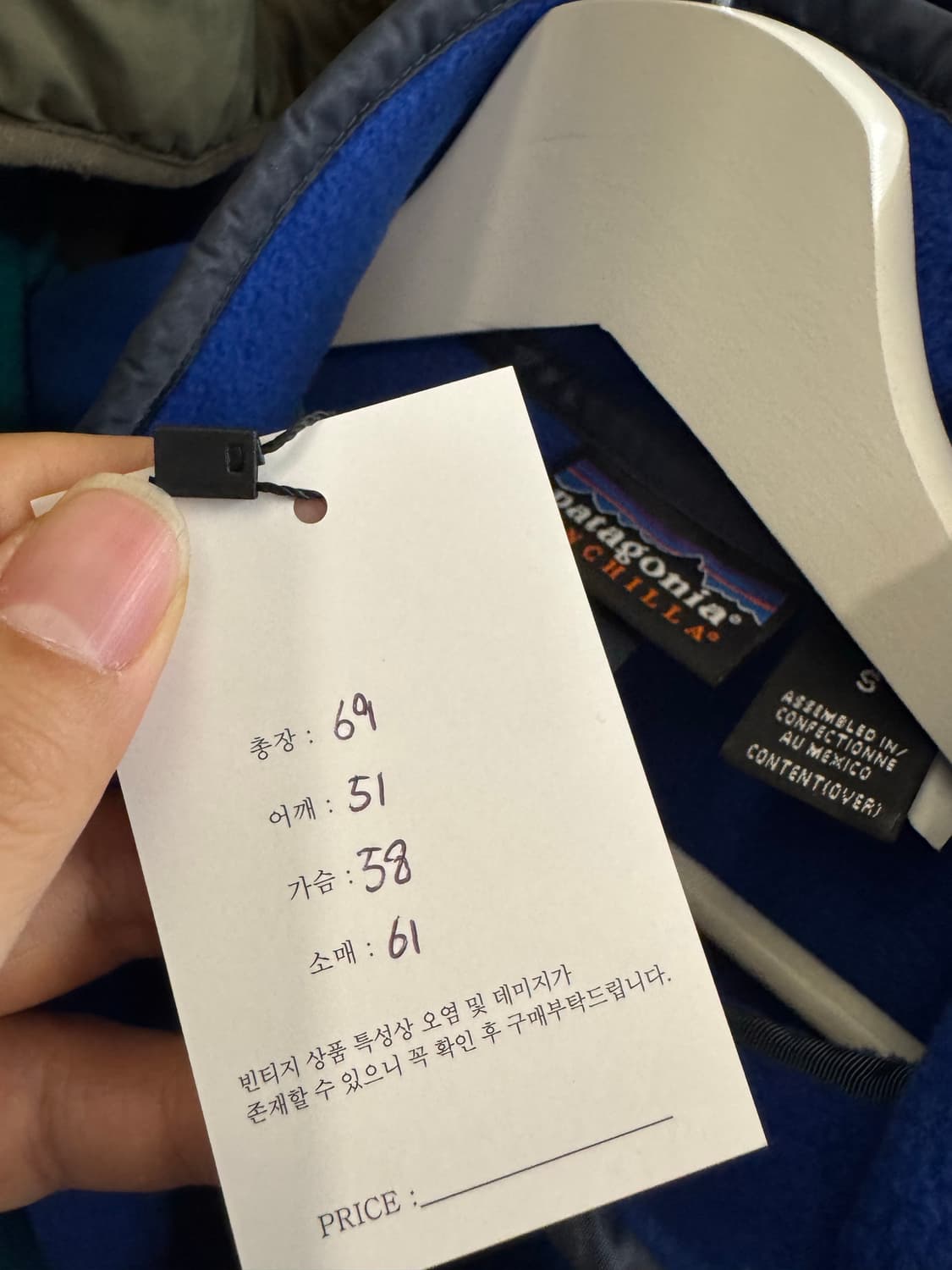 파타고니아 90s usa 신칠라 블루 s 상품이미지4