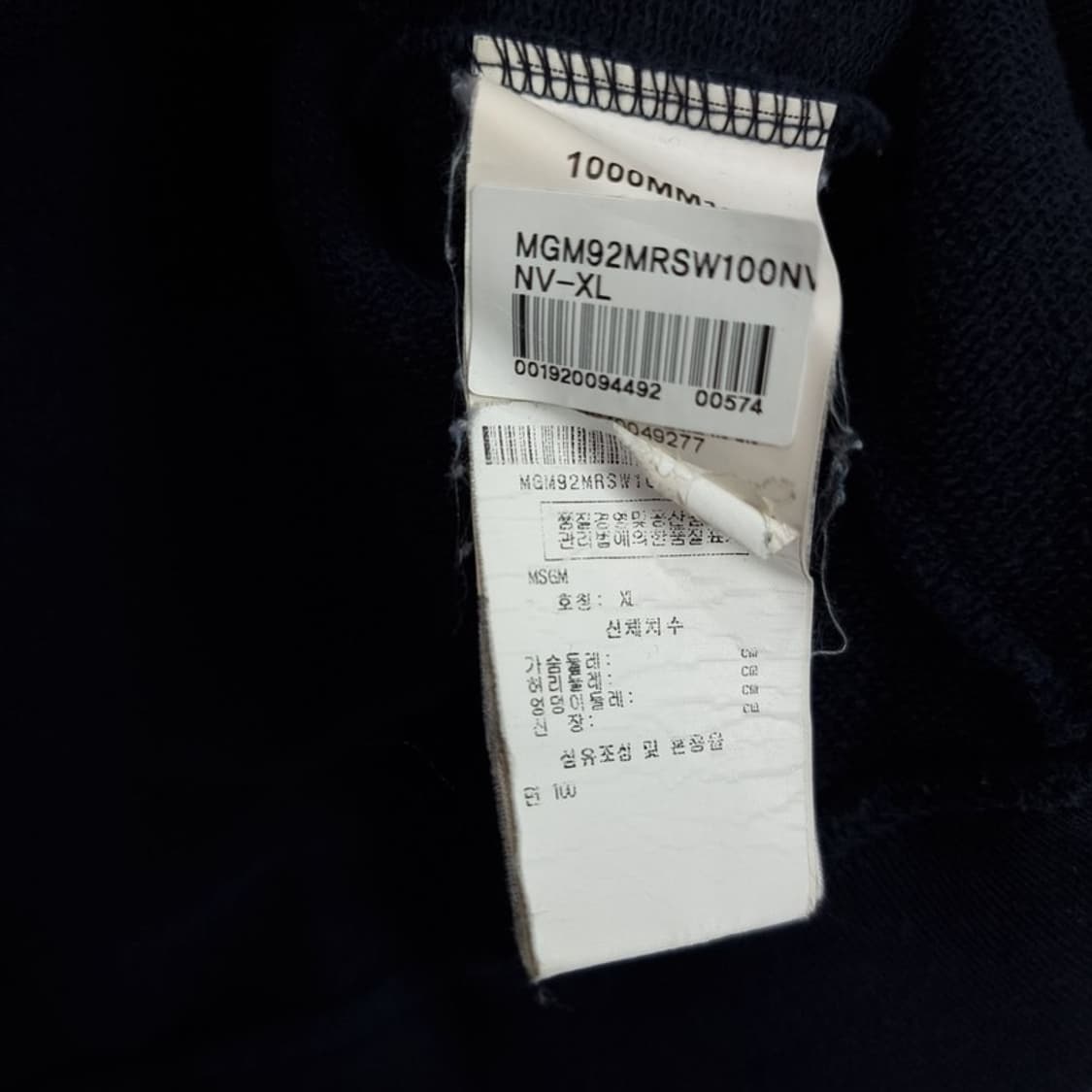 [MSGM] MSGM 그래픽 프린팅 오버핏 맨투맨 P00812 상품이미지5