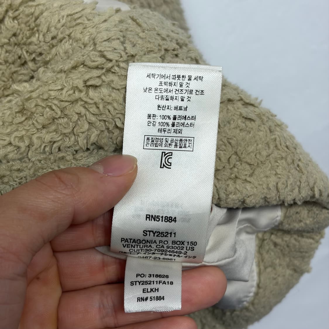 파타고니아 플리스 11 상품이미지7