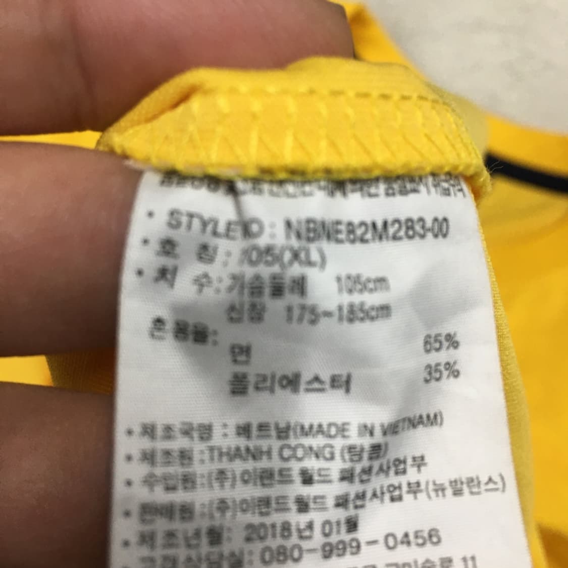 뉴발란스 반팔티 FF12 상품이미지3