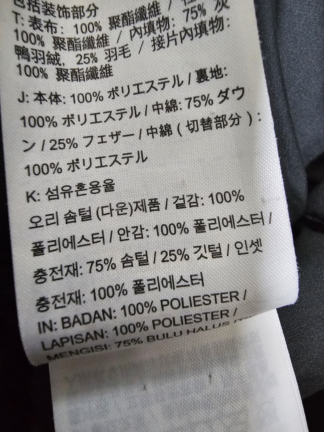 나이키 덕다운 롱패딩 S 상품이미지6