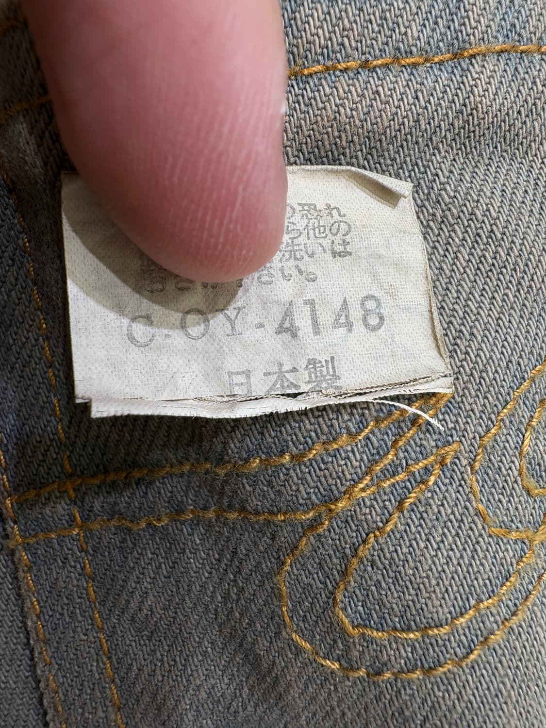 OSMOSIS (Made in Japan) 코튼팬츠 상품이미지8