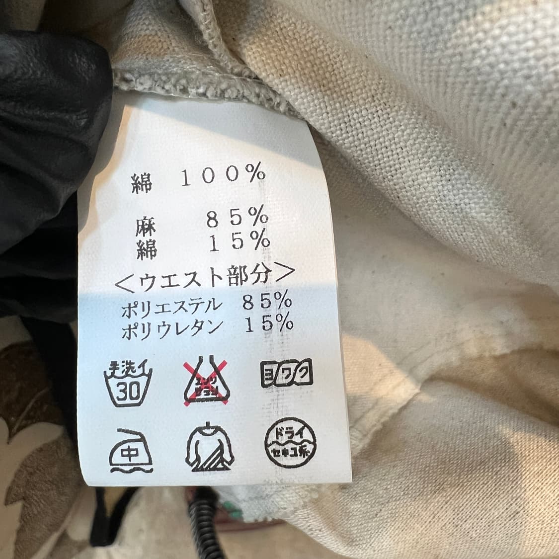 PICTURES 벌룬 스커트 상품이미지8