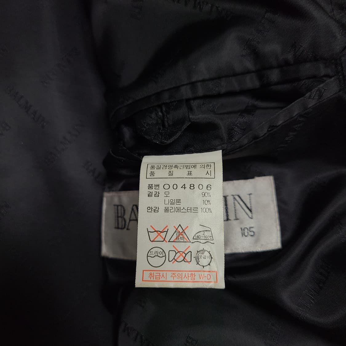 발망 모직 코트 상품이미지10