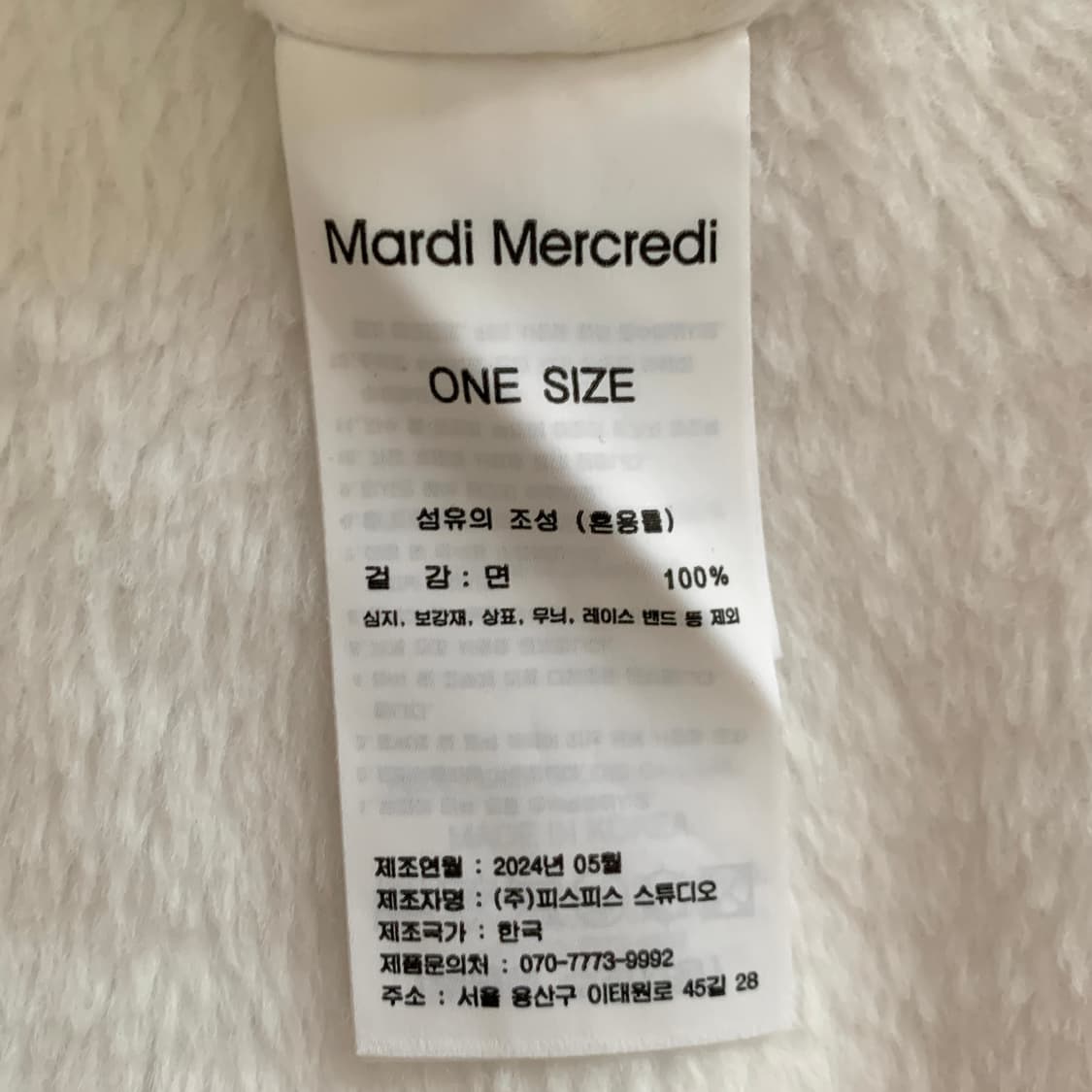 마르디 메크르디 Mardi Mercredi 플라워 반팔 티셔츠 상품이미지7