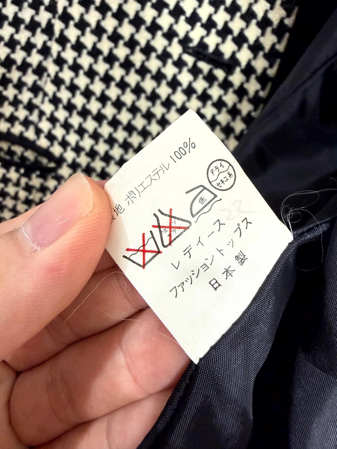 BELLE ROBE 하운즈투스 울 자켓 (Made In Japan) 상품이미지8