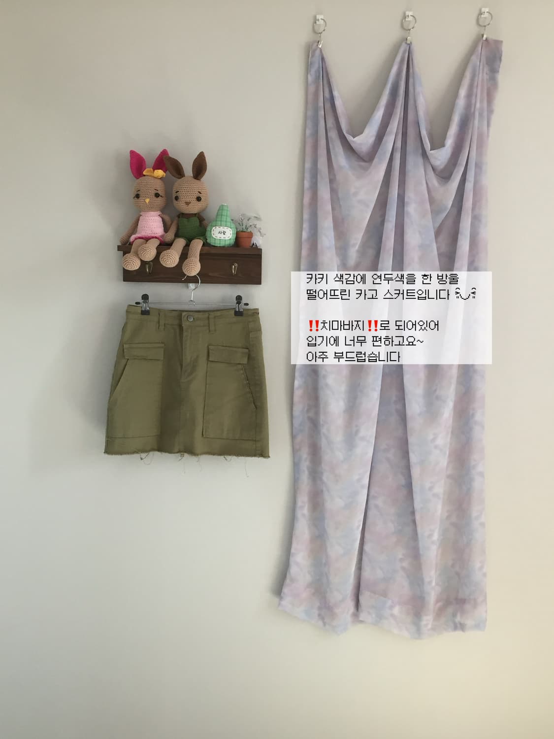 카고 스커트 상품이미지1