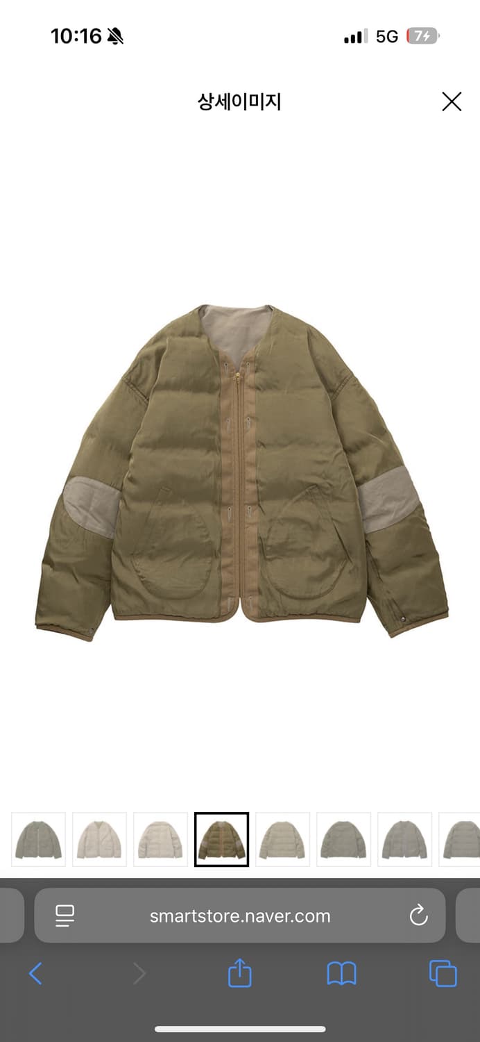 Visvim 25AW IRIS DOWN JKT 아이리스 상품이미지2