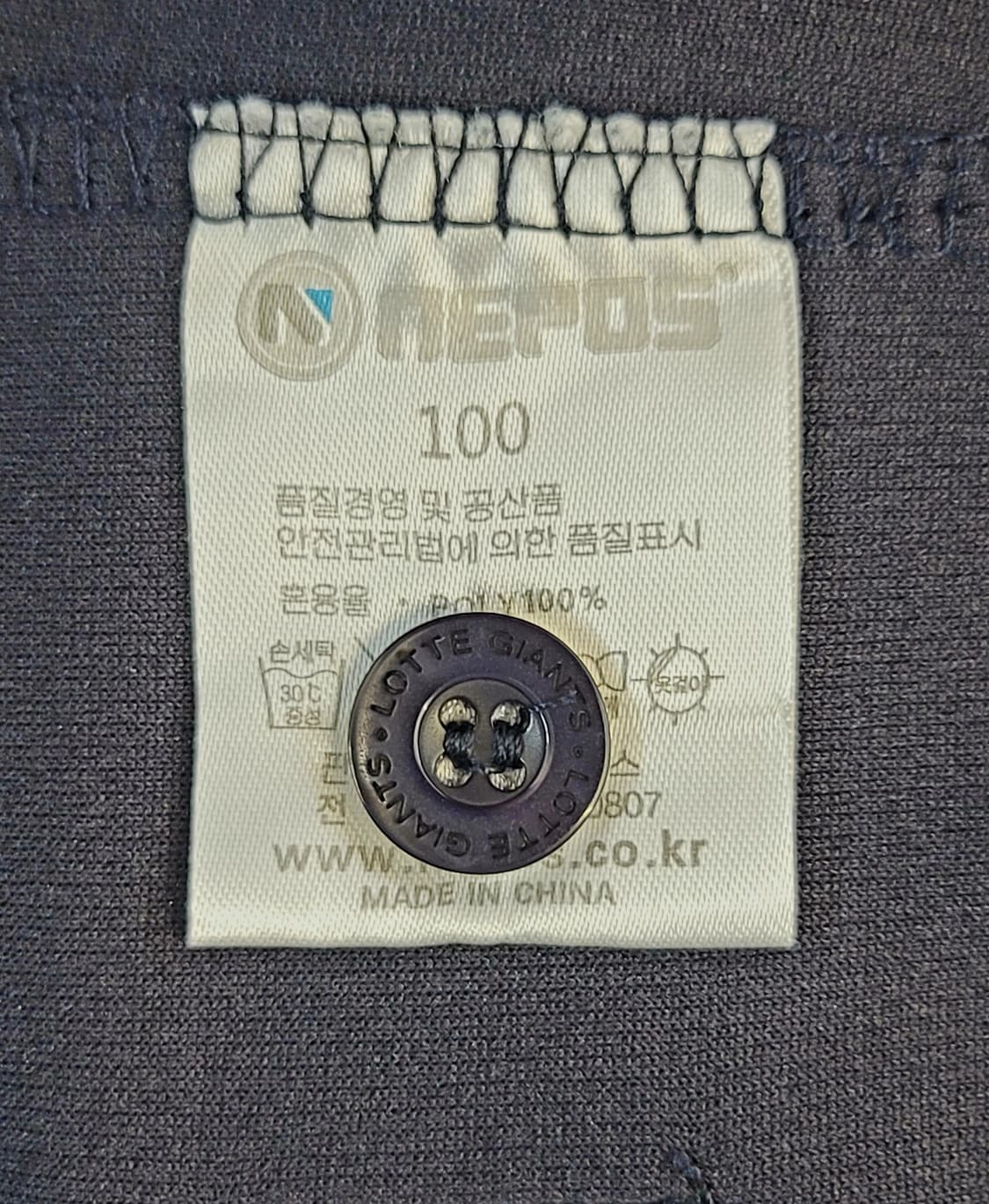 네포스(NEPOS) 롯데자이언츠 원정유니폼(No.31 손아섭 마킹) 판매 상품이미지9