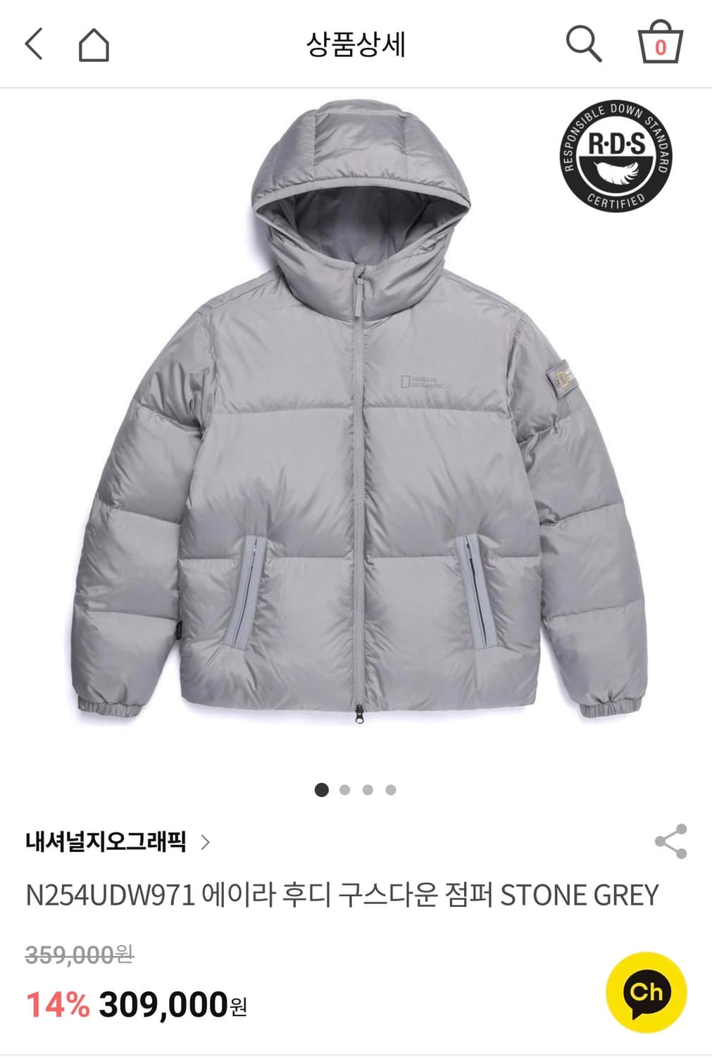 에이라 후디 구스다운 점퍼 STONE GREY (M) 상품이미지1