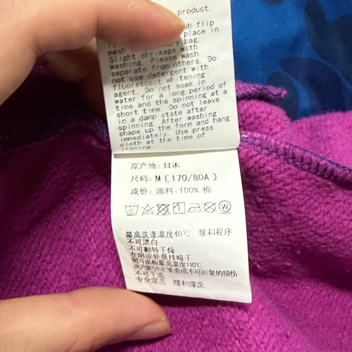 정품 베이프 레터링 퍼플 카모 쇼트 팬츠  상품이미지8