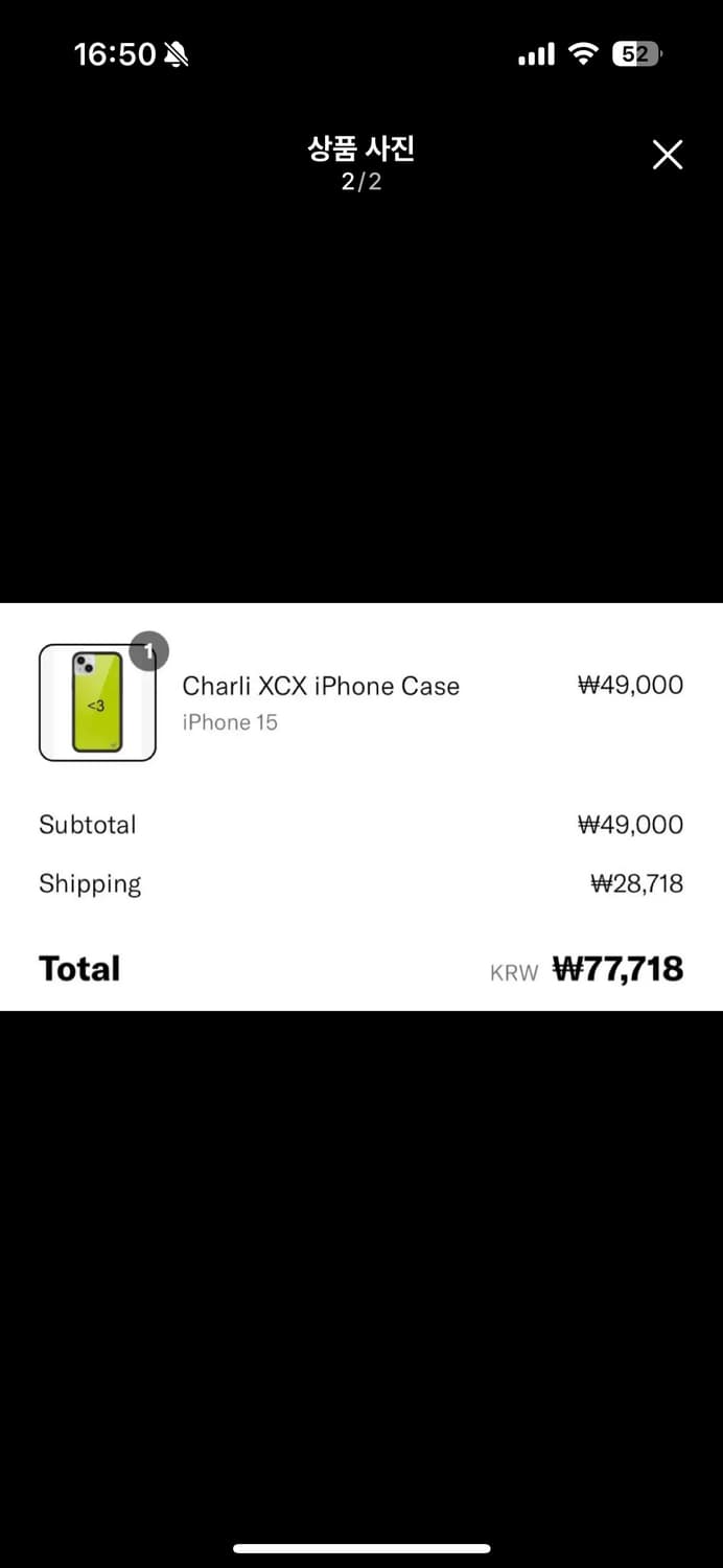 와일드플라워 찰리xcx 아이폰15 케이스 상품이미지2