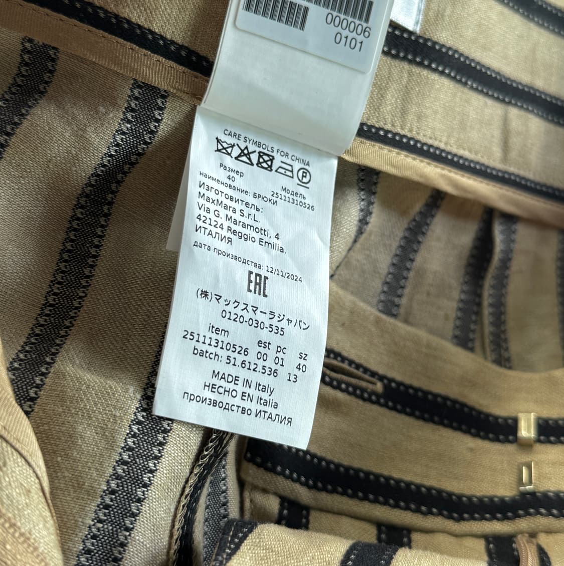 막스마라 25SS 스트라이프 린넨 팬츠 상품이미지5