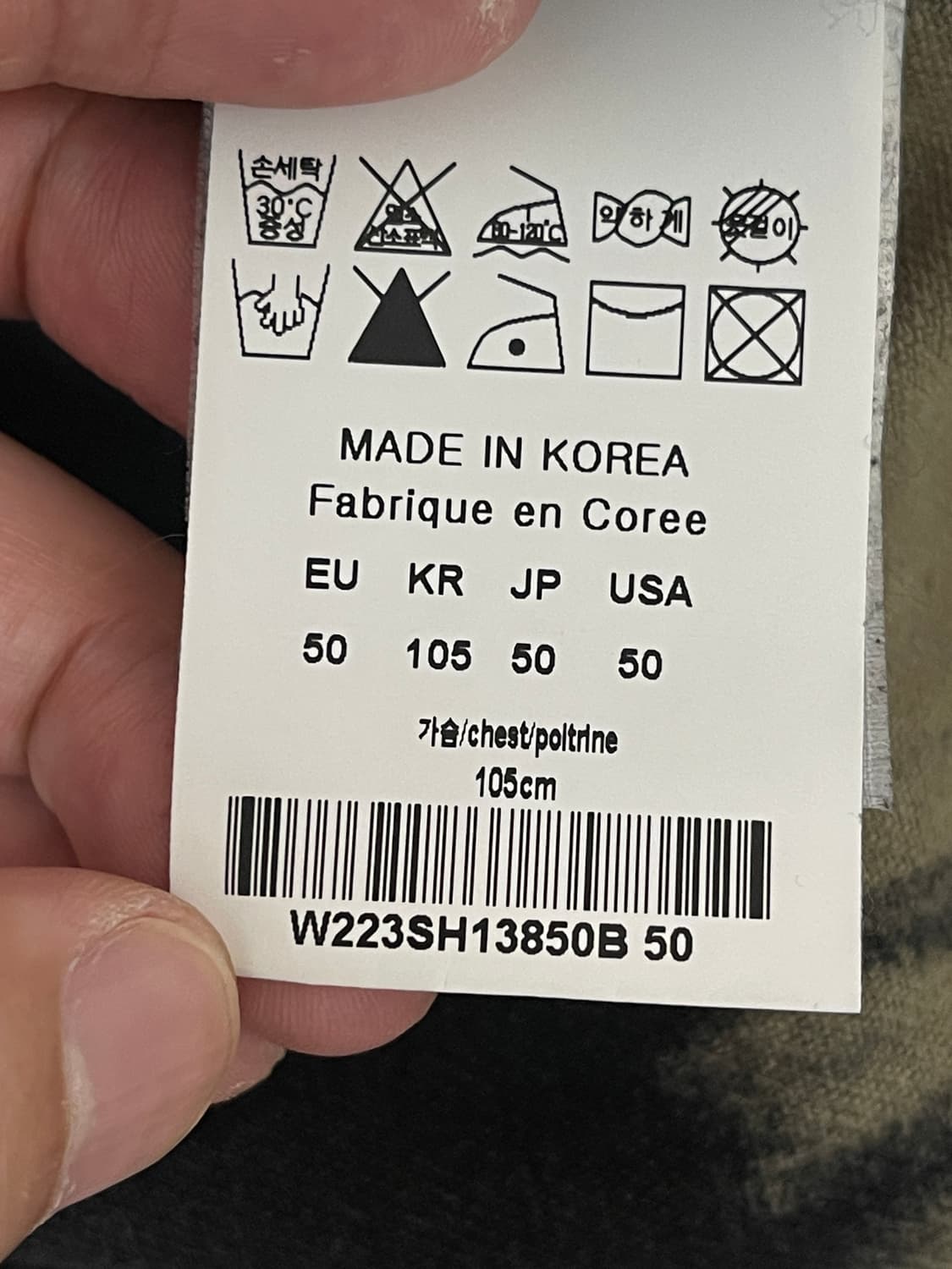 우영미 헤이즈 블리치드 데님 셔츠 자켓 상품이미지5