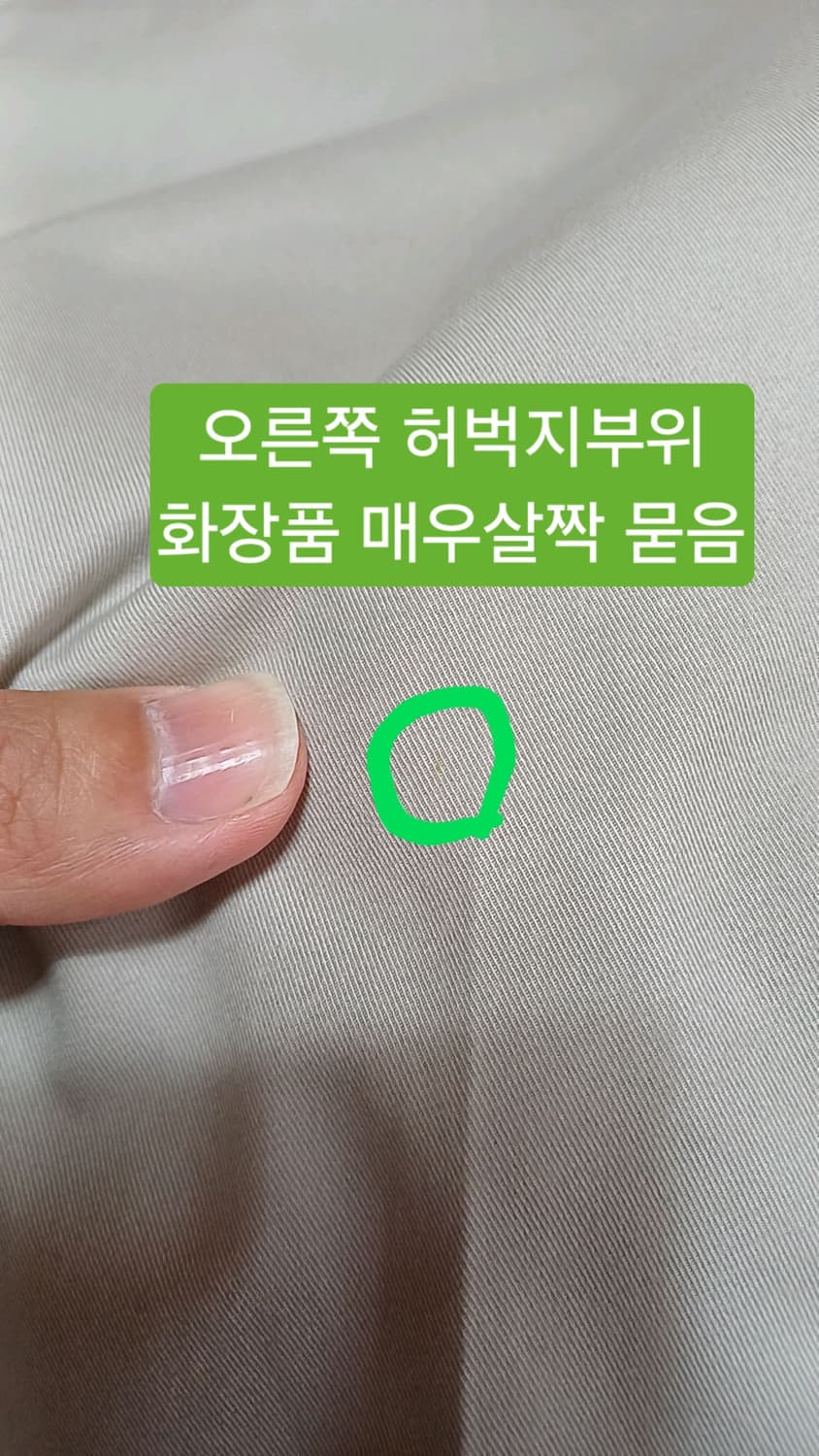 지오다노 미사용 면바지 31인치 기장101 상품이미지3