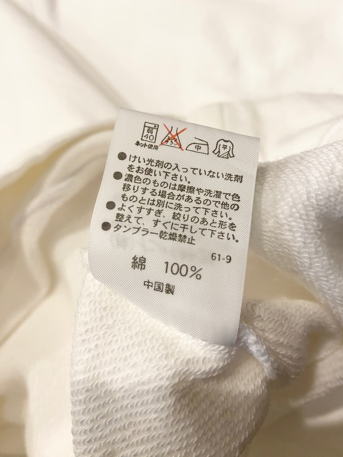 Ralph Lauren 스웻셔츠 일본판 상품이미지9