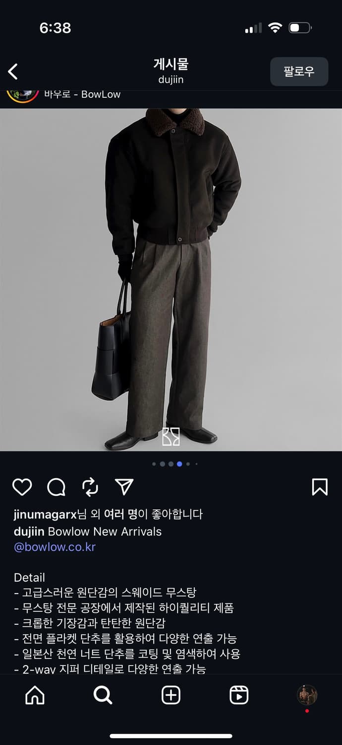 바우로 스웨이드 크롭 무스탕L 팝니다 상품이미지5