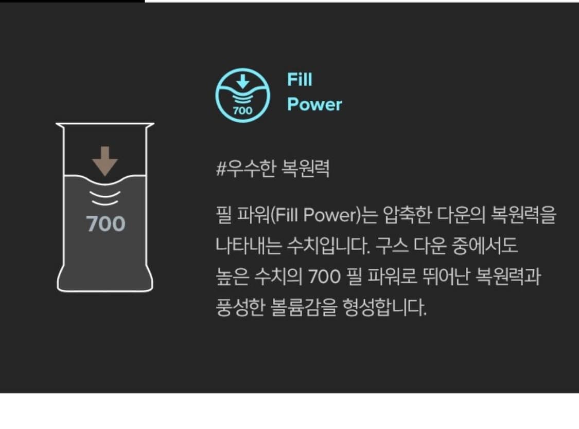 프론트로우x메종마레 머플러 구스 다운 패딩 상품이미지8