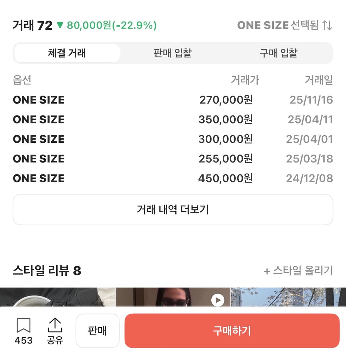 마뗑킴 카고 스포티 토트백 블랙 가방 상품이미지4
