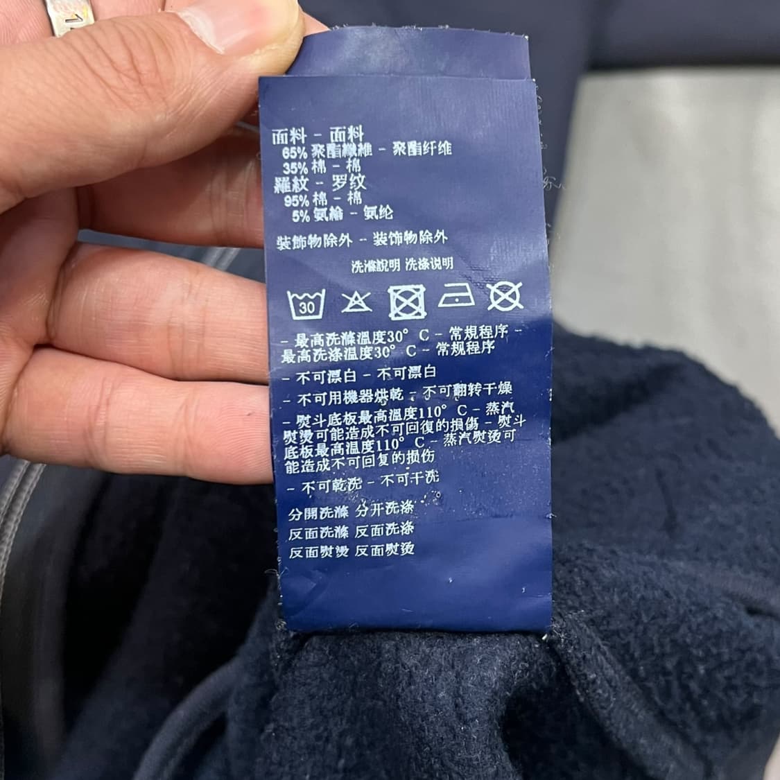  아르마니 진스 백로고 스타디움 자켓 y14136 상품이미지9