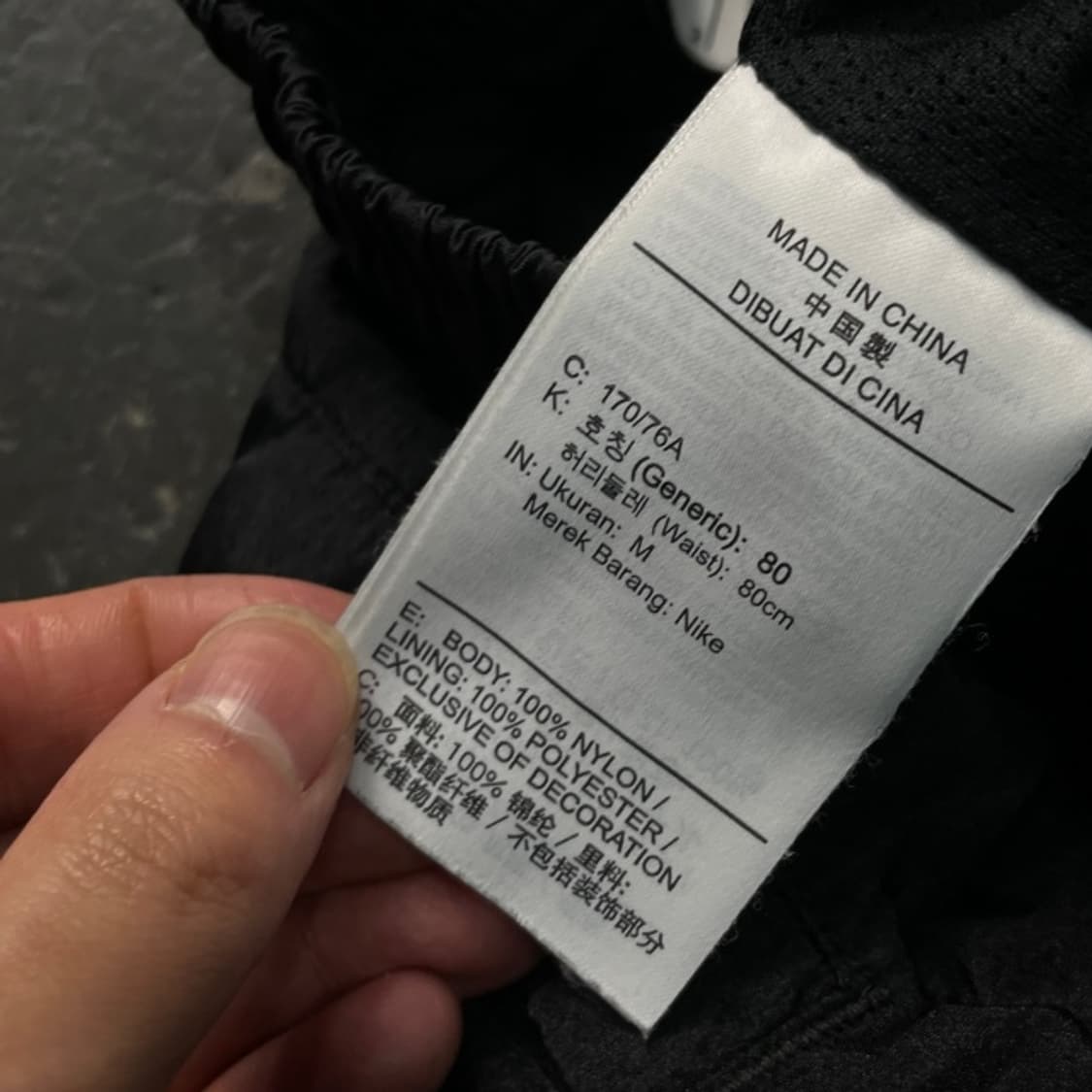 95 나이키 반바지 상품이미지4