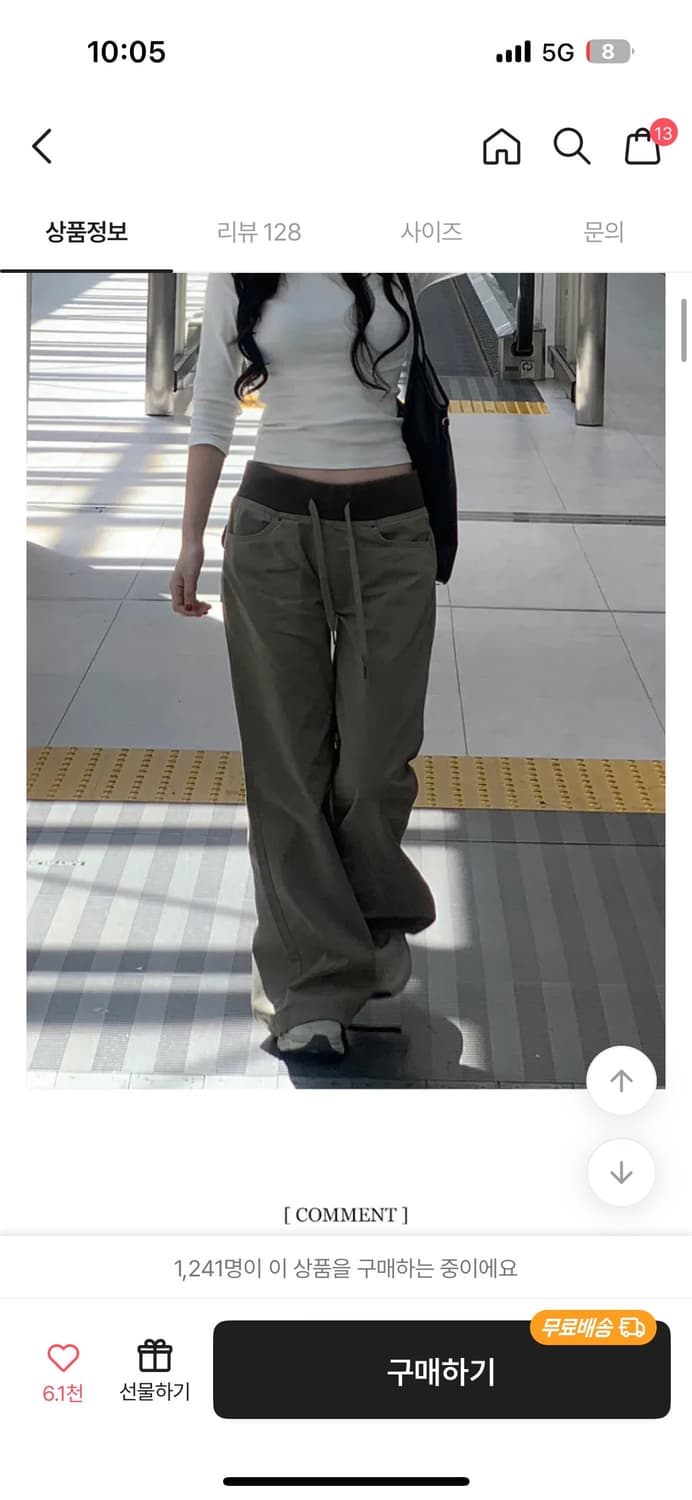 로우라이즈 카키 부츠컷 클립팩 코튼 밴딩 팬츠 상품이미지2