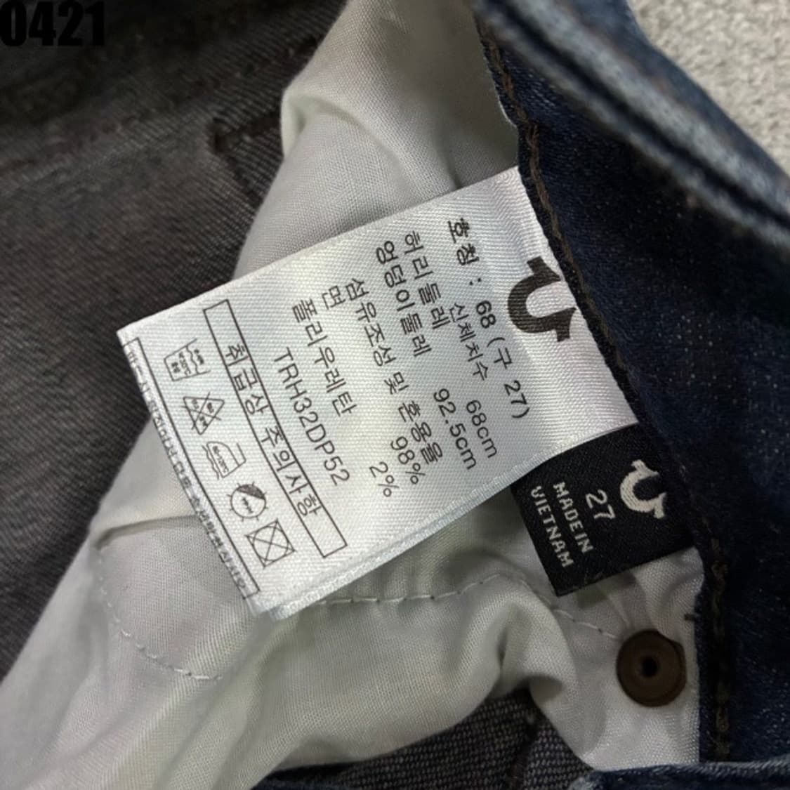 트루릴리젼 청바지 데님 28 상품이미지4