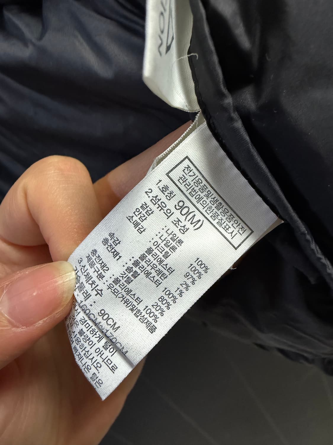 노스페이스 여성 노벨티 눕시 다운 자켓 패딩 NJ1DL81K 상품이미지7