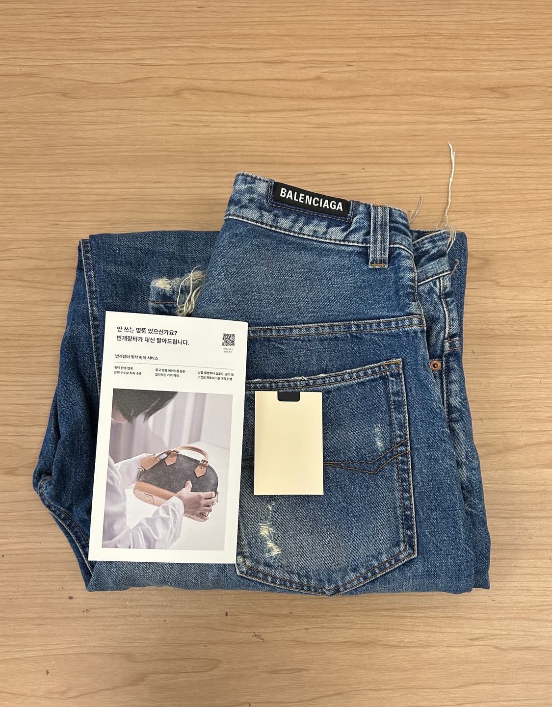 발렌시아가 풀업 데님 중청 상품이미지7