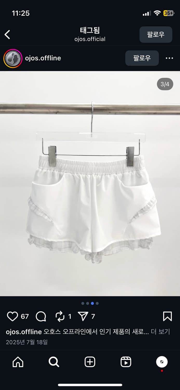 Ojos 오호스 플래드 셋업 화이트 plaid setup 02 상품이미지7