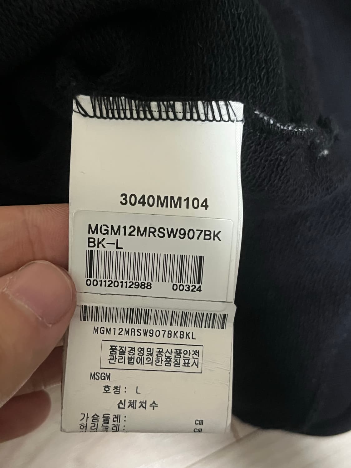 MSGM 맨투맨 상품이미지3