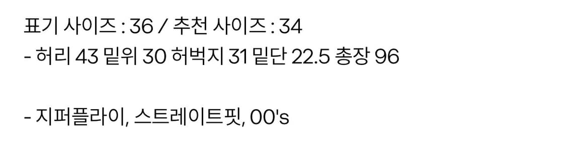 00‘s Levi’s 502 36x34 상품이미지9