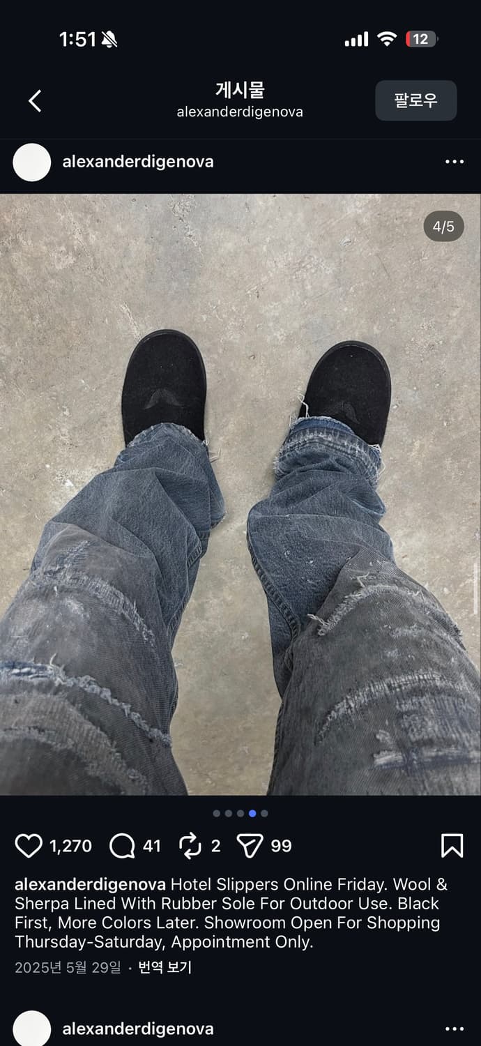 알렉산더 디제노바 슬리퍼(2) 상품이미지6