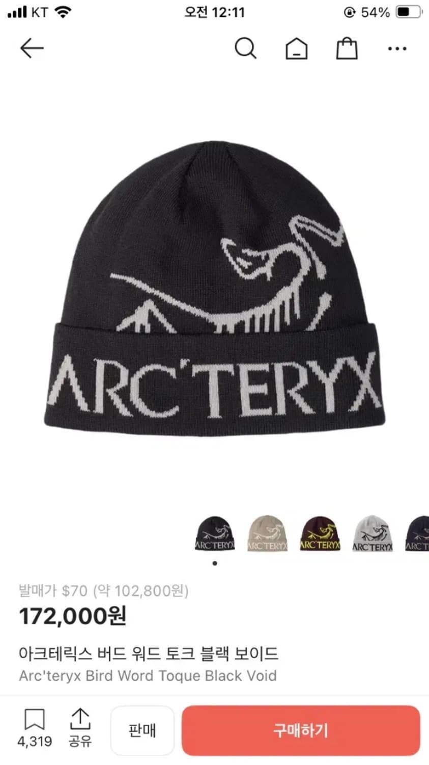 아크테릭스 버드 워드 토크 블랙  상품이미지1