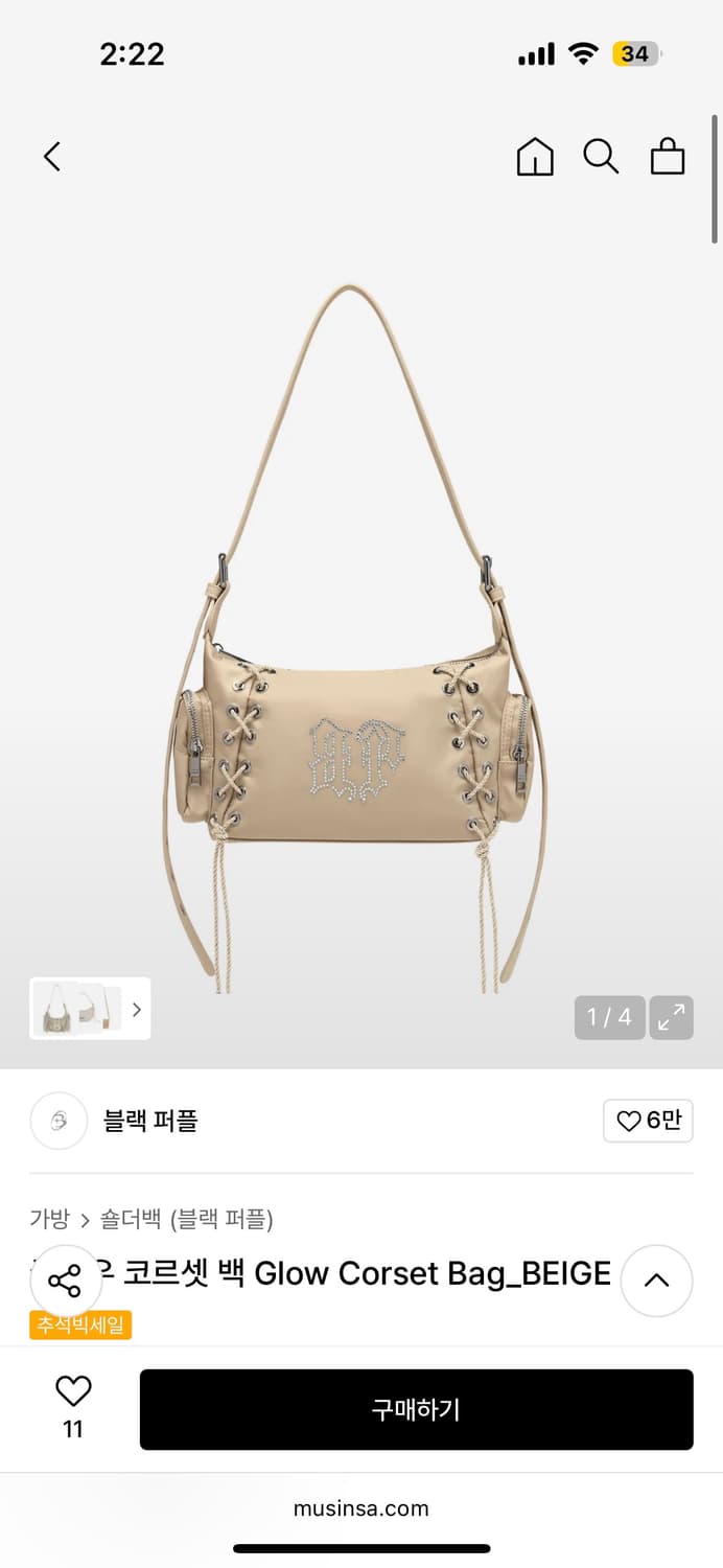 새제품/ 블랙퍼플 글로우 코르셋 숄더백 크로스백 베이지 상품이미지1